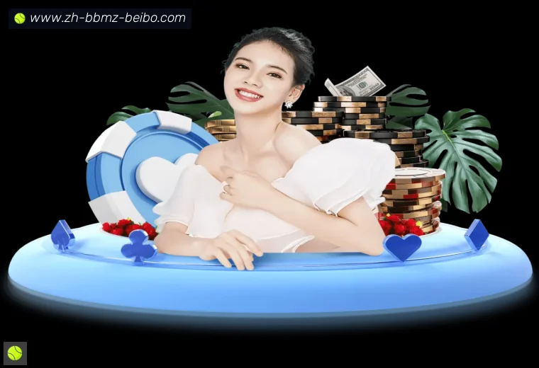 BB体育全站APP