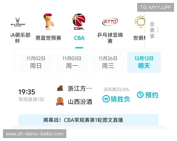 咪咕视频真能看CBA、中超、英超?直播资源分析 咪咕视频真能看CBA、中超、英超?直播资源分析